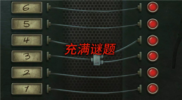 死无对证 screenshot