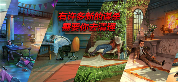 消尸：身后事 screenshot