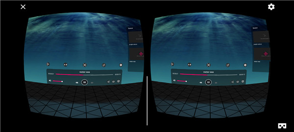 PLAY A VR Cardboard screenshot