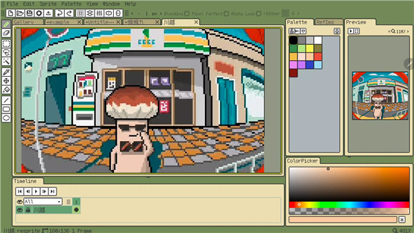 Resprite screenshot