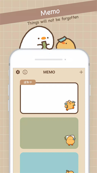 Duck memo 鴨梨子的桌面便利貼 screenshot