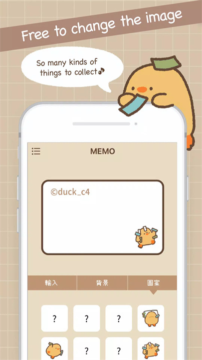 Duck memo 鴨梨子的桌面便利貼 screenshot