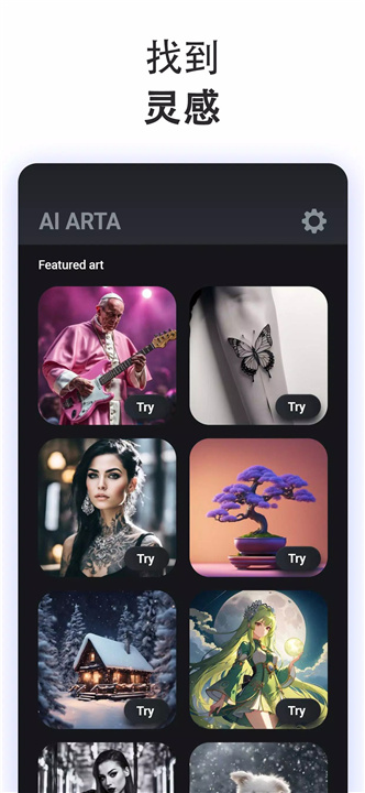 AI ARTA screenshot