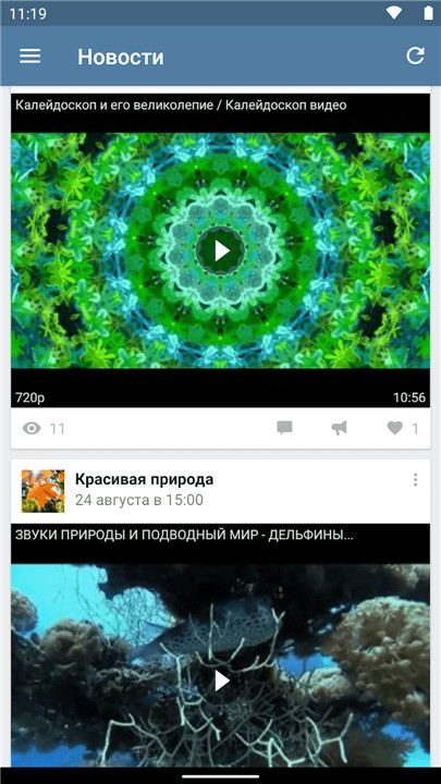 Video App for VK screenshot