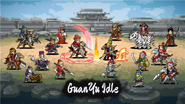 GuanYu Idle screenshot