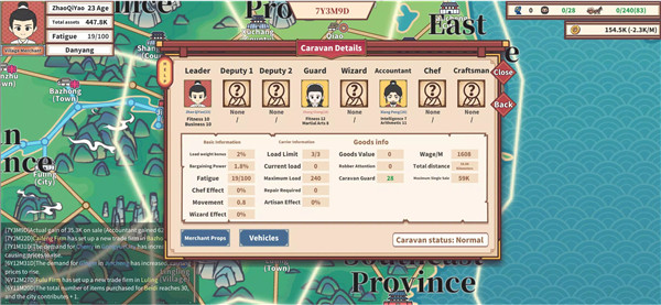 East Trade Tycoon screenshot