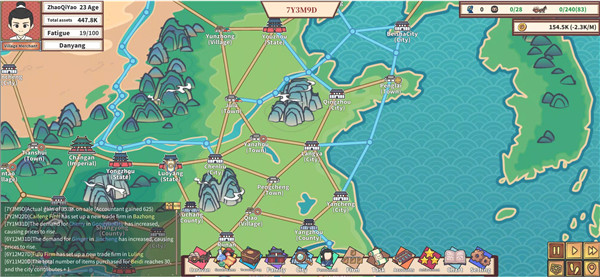 East Trade Tycoon screenshot