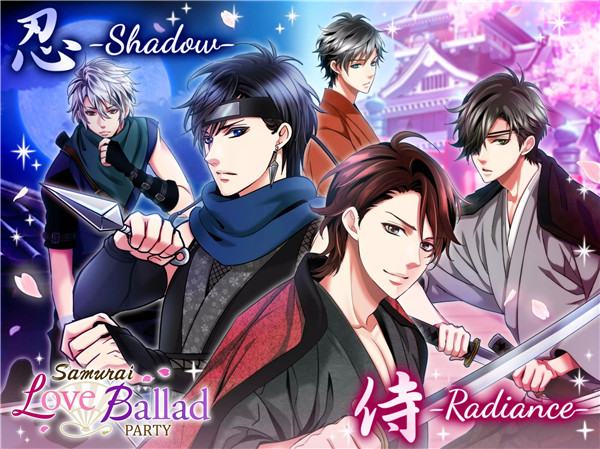 Samurai Love Ballad: PARTY screenshot