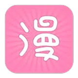 火热漫画