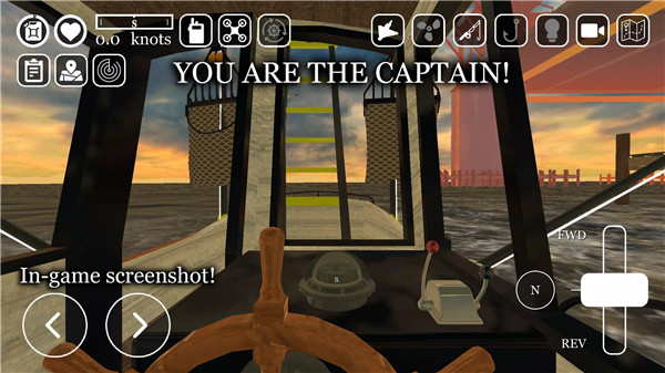 uCaptain screenshot