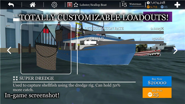 uCaptain screenshot