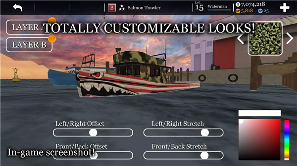 uCaptain screenshot