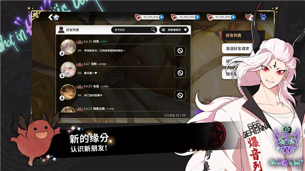 地狱有什么不好？：起源 screenshot