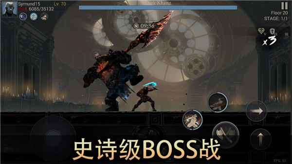 恶魔猎手：暗影世界 - 高级版 screenshot