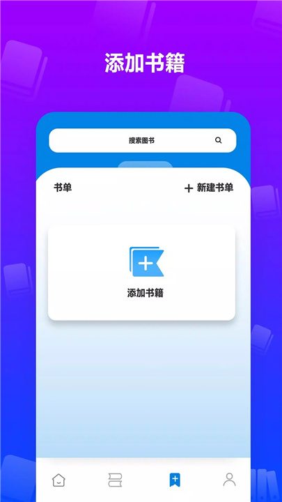 小说王 screenshot