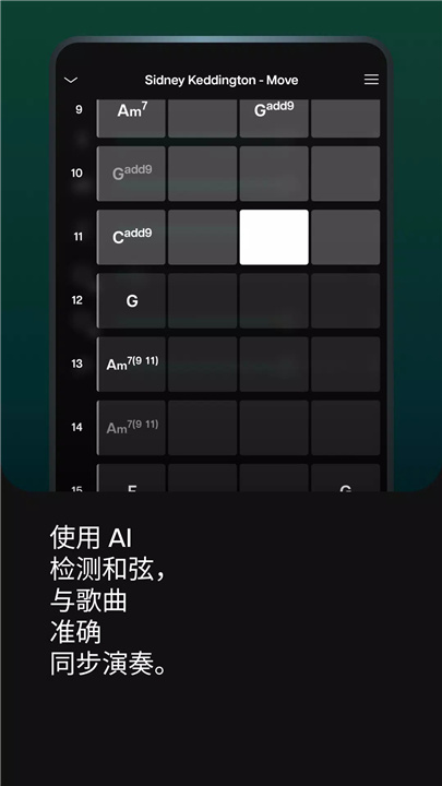 Moises: 音乐人应用 screenshot