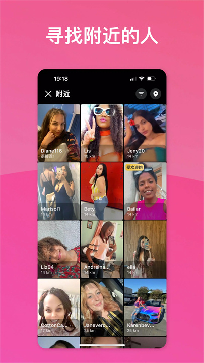 Minglify screenshot