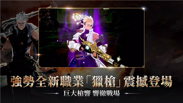 戰界: 澤諾尼亞 screenshot