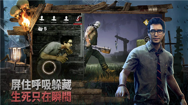 黎明死線M screenshot