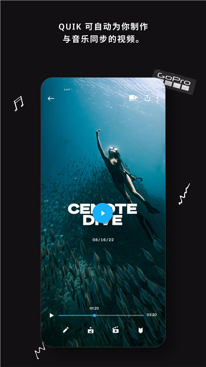 GoPro Quik - 视频剪辑&照片编辑 screenshot