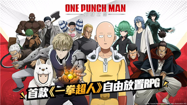 One Punch Man: 英雄之路 screenshot