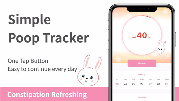 Poop Tracker: Refreshing screenshot