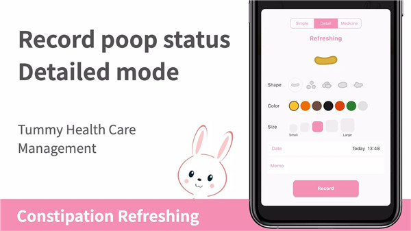 Poop Tracker: Refreshing screenshot