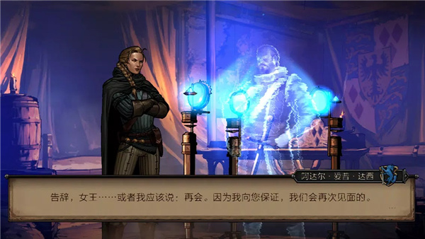 王权的陨落 screenshot