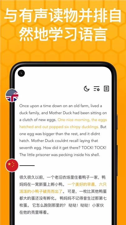 Beelinguapp：听有声书学习语言 screenshot