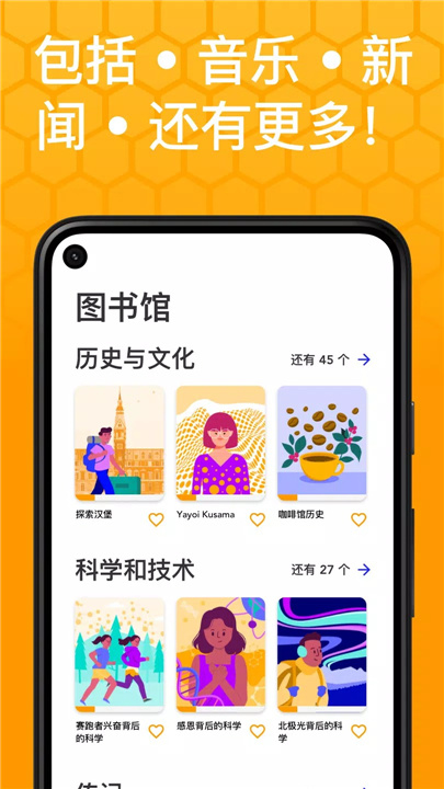 Beelinguapp：听有声书学习语言 screenshot