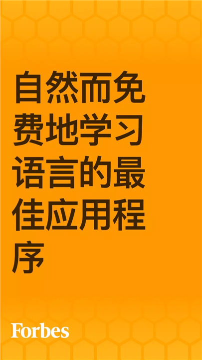 Beelinguapp：听有声书学习语言 screenshot