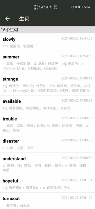 tinglee英语听听 screenshot