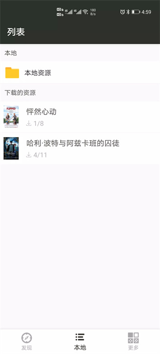 tinglee英语听听 screenshot