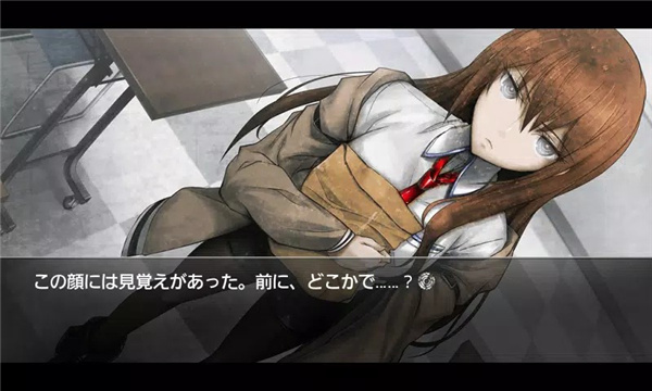 STEINS;GATE screenshot