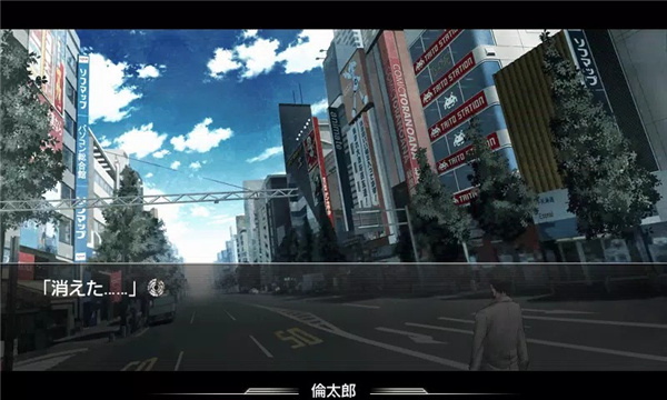 STEINS;GATE screenshot