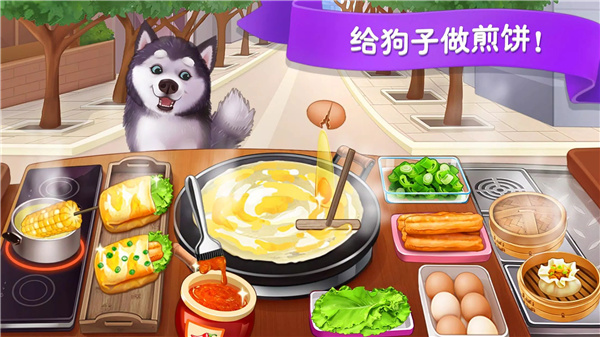 楼下的早餐店 screenshot