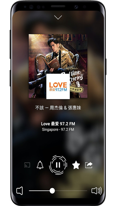 Radio Singapore - online radio screenshot