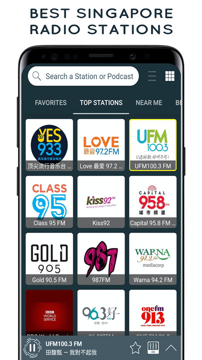 Radio Singapore - online radio screenshot