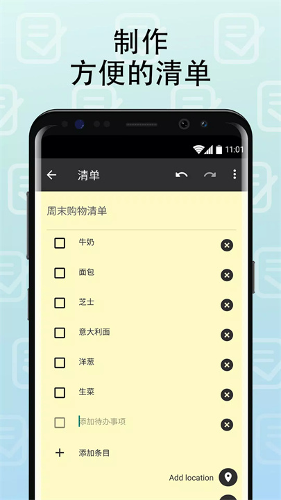 笔记 screenshot