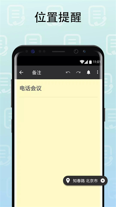 笔记 screenshot