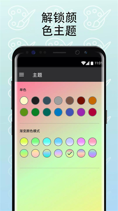 笔记 screenshot