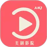 爱美剧