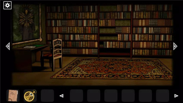 F.H. Disillusion: The Library screenshot