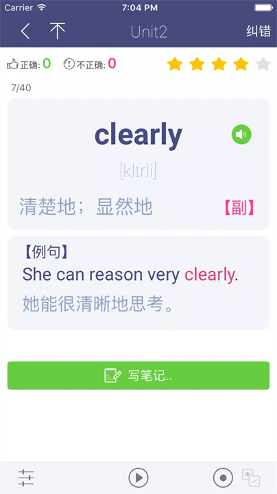 单词树 screenshot