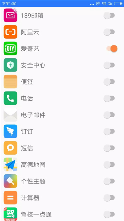 飞鱼回国VPN screenshot