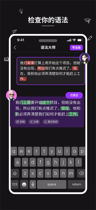 AI 解答: 作业帮app, AI解題 screenshot