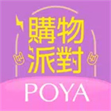 POYA寶雅