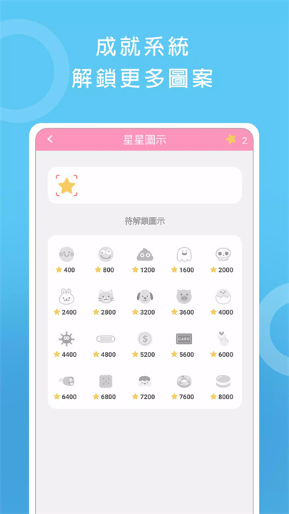 護理師證照考試 screenshot