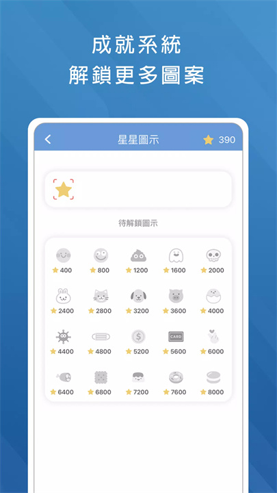 學測考古題 screenshot