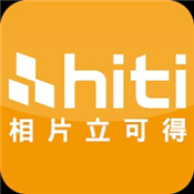 HiTi相片立可得